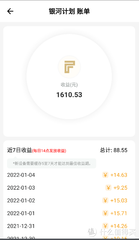 闲置带宽躺赚钱，十块八块不嫌少：老电脑焕发第二春，PCDN点心云安装教程