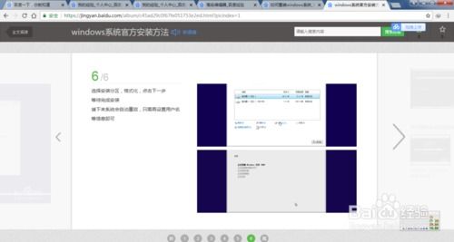 pe安装win10原版系统