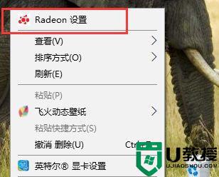 amd显卡怎么设置高性能模式_最新amd显卡如何设置高性能模式