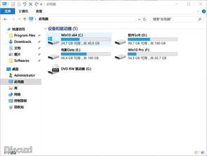 win10用哪个软件安装双系统