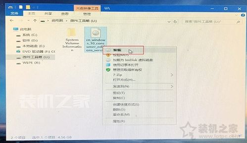 微pe安装win10分区教程