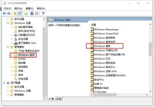 win10怎么设置进启动盘