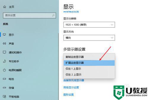 电脑怎么分屏2个显示器_双显示器如何分开显示