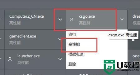 amd显卡怎么设置高性能模式_最新amd显卡如何设置高性能模式