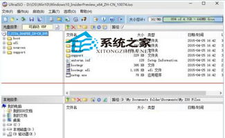 win10安装gpt呼出cmd