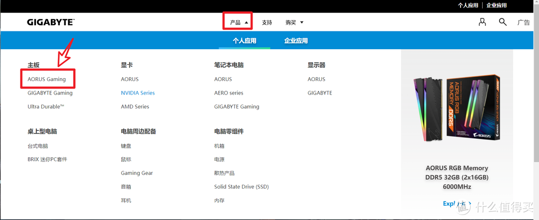 小白进阶之路,电脑主板BIOS升级图文教程【技嘉篇】
