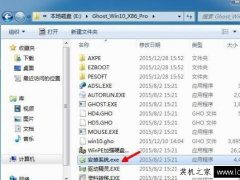 win7下双系统安装win10