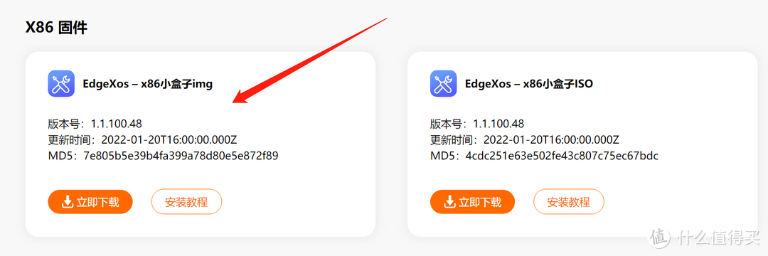 闲置带宽躺赚钱，十块八块不嫌少：老电脑焕发第二春，PCDN点心云安装教程