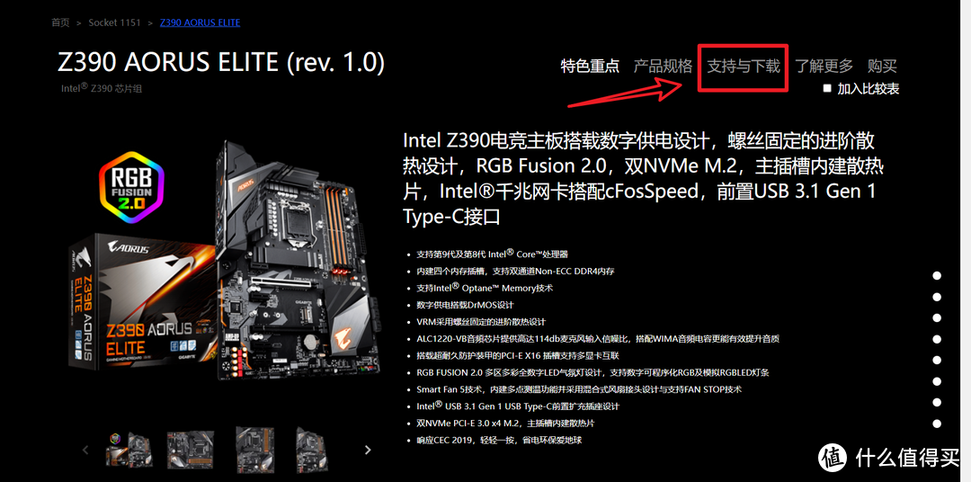 小白进阶之路,电脑主板BIOS升级图文教程【技嘉篇】