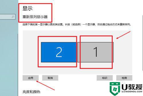 电脑怎么分屏2个显示器_双显示器如何分开显示