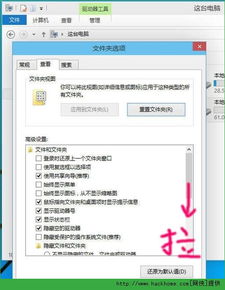 win10电脑如何设置显示文件尾缀