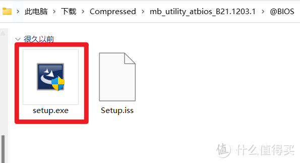 小白进阶之路,电脑主板BIOS升级图文教程【技嘉篇】