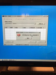 戴尔win10怎么进去bios设置u盘启动项