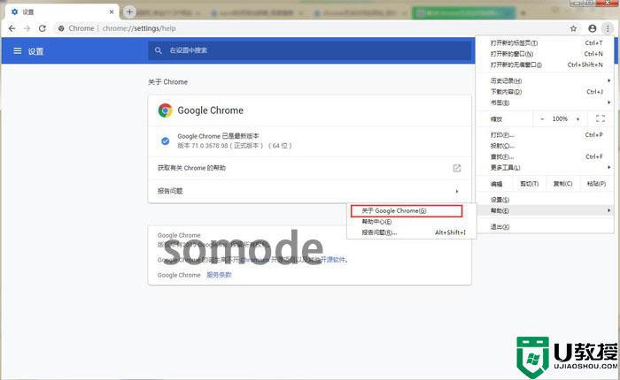 谷歌浏览器无法访问此网站是什么原因_chrome无法访问此网站如何修复