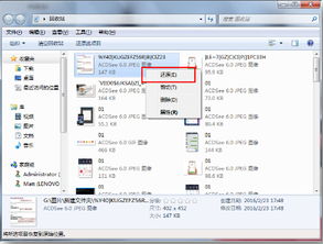 win10电脑清除所有数据恢复