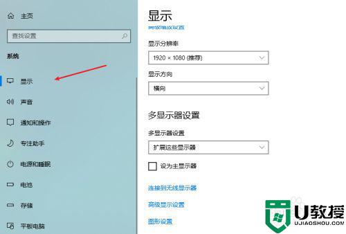 电脑怎么分屏2个显示器_双显示器如何分开显示