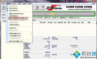 win10如何进入固件设置