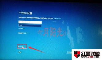 win10微软原版安装教程