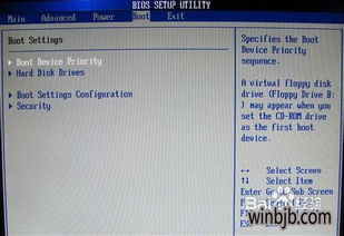 win10怎么开机进入bios设置u盘启动