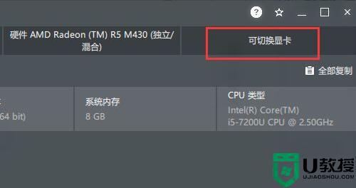 amd显卡怎么设置高性能模式_最新amd显卡如何设置高性能模式