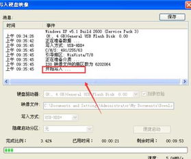 如何做u盘win10启动盘