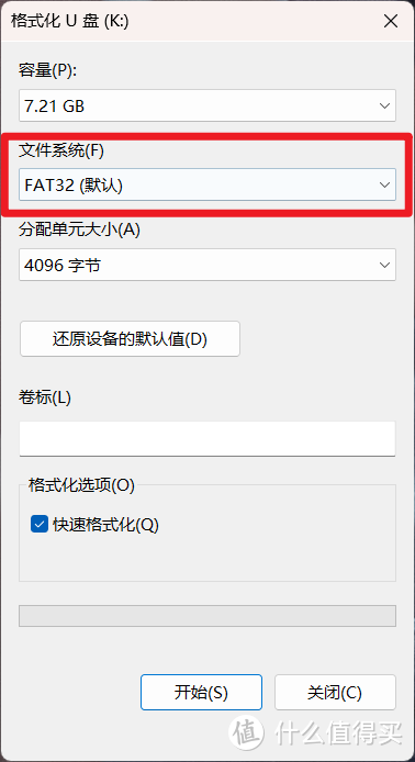 小白进阶之路,电脑主板BIOS升级图文教程【技嘉篇】
