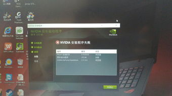 nvidia驱动安装win10