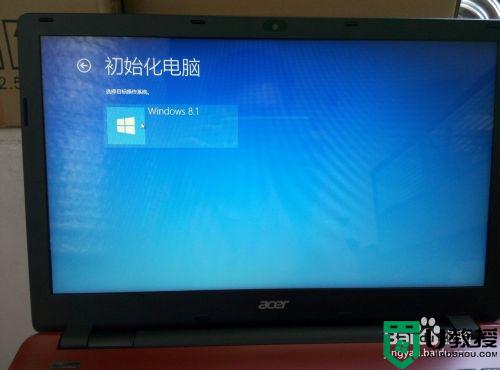 宏基笔记本怎么恢复出厂设置_宏基笔记本恢复出厂设置的方法