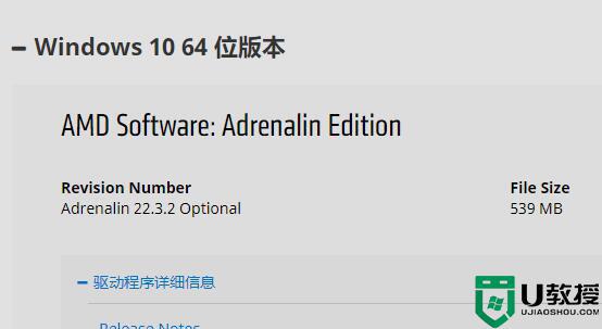 amd显卡怎么设置独显_amd显卡怎么切换独立显卡