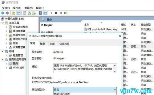 新组电脑装win10系统软件