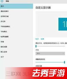 win10无法使用多个显示器