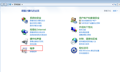 安装一台新版的二号机 和一个好友ERpu 810
