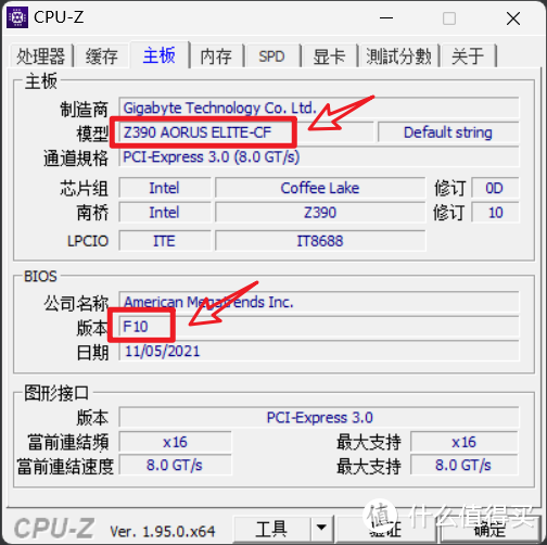 小白进阶之路,电脑主板BIOS升级图文教程【技嘉篇】