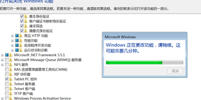 安装一台新版的二号机 和一个好友ERpu 810
