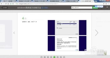 pe正版win10安装教程