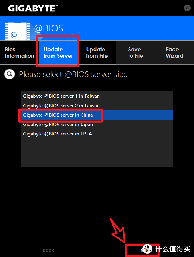 小白进阶之路,电脑主板BIOS升级图文教程【技嘉篇】