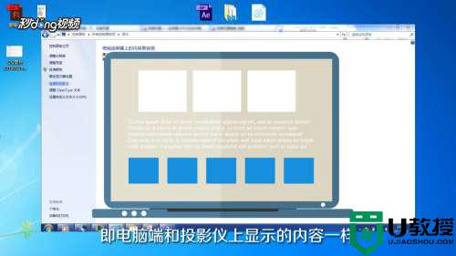 投影仪满屏怎么设置_投影仪怎样设置满屏