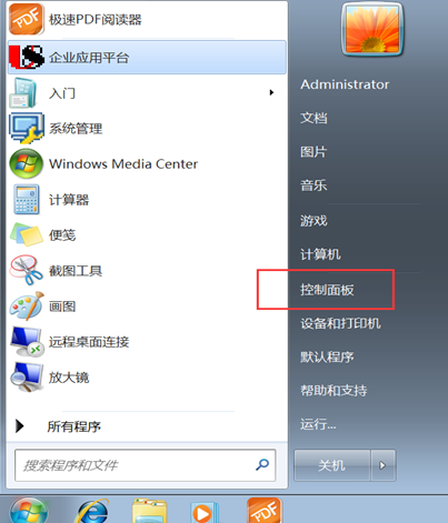 安装一台新版的二号机 和一个好友ERpu 810