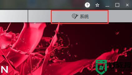 amd显卡怎么设置高性能模式_最新amd显卡如何设置高性能模式
