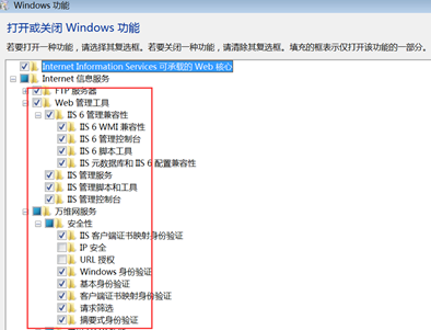 安装一台新版的二号机 和一个好友ERpu 810