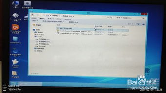 win10安装教程pe