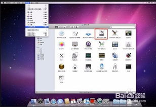苹果电脑win8装win10双系统安装教程