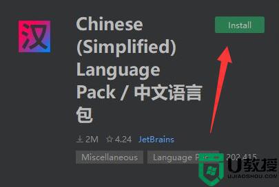 怎么把pycharm设置为中文_pycharm中文设置方法