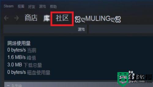 steam创意工坊怎么用_steam创意工坊使用教程