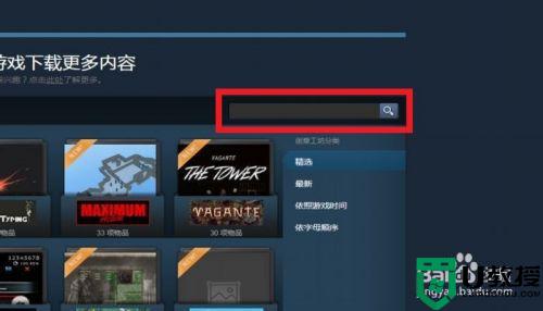 steam创意工坊怎么用_steam创意工坊使用教程