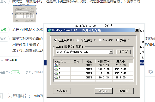 计算机系统需要闪存驱动器吗?