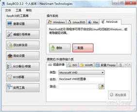 win10引导安装ubuntu