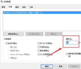 将哪个几个拷进C盘安装win10
