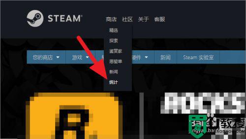steam在线人数查询方法_怎么查steam游戏在线人数