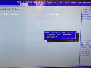 联想win10怎么进bios设置u盘启动项